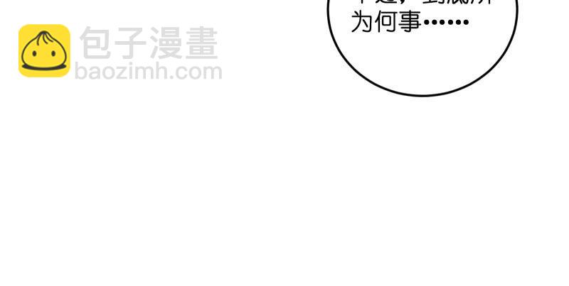 笑傲江湖 - 第一百四十一話 圍追餘滄海(2/3) - 4