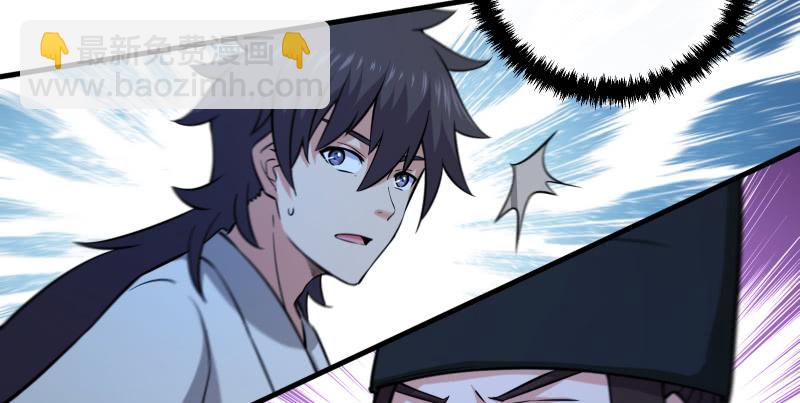 笑傲江湖 - 第一百四十一話 圍追餘滄海(2/3) - 3