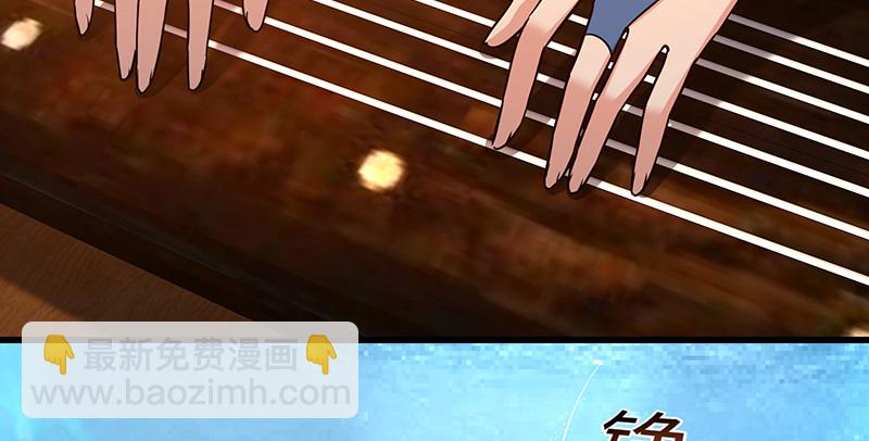 笑傲江湖 - 第一百五十六話 不遇知音不與彈(1/4) - 2