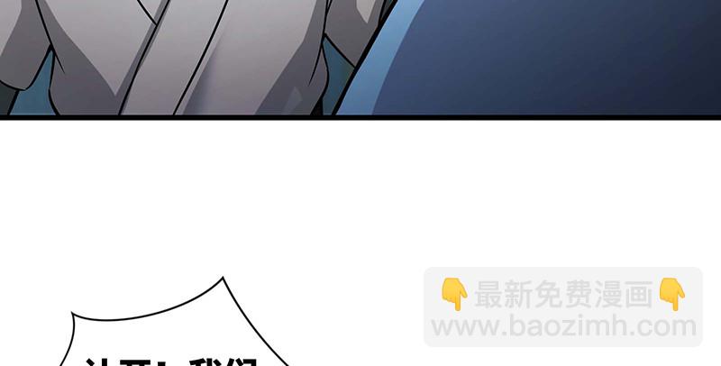 笑傲江湖 - 第一百五十六話 不遇知音不與彈(3/4) - 1