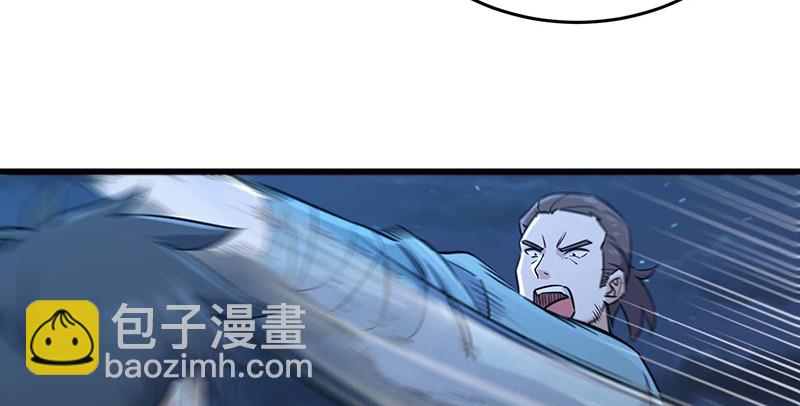 笑傲江湖 - 第一百五十六話 不遇知音不與彈(3/4) - 4