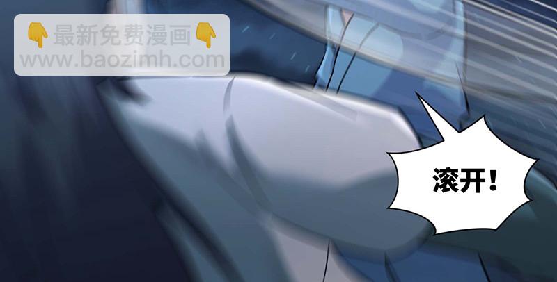 笑傲江湖 - 第一百五十六話 不遇知音不與彈(3/4) - 5