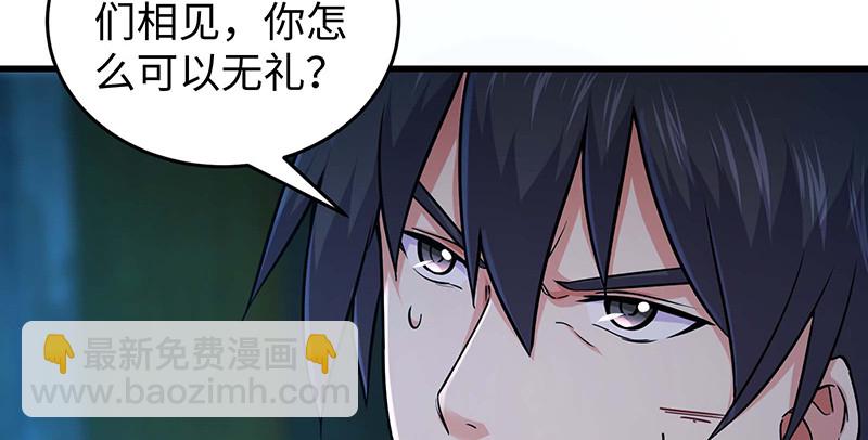 笑傲江湖 - 第一百五十六話 不遇知音不與彈(3/4) - 5