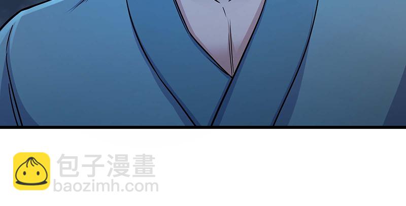 笑傲江湖 - 第一百五十六話 不遇知音不與彈(3/4) - 1