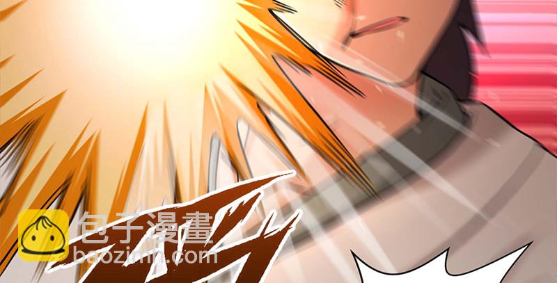 笑傲江湖 - 第一百五十六話 不遇知音不與彈(3/4) - 7