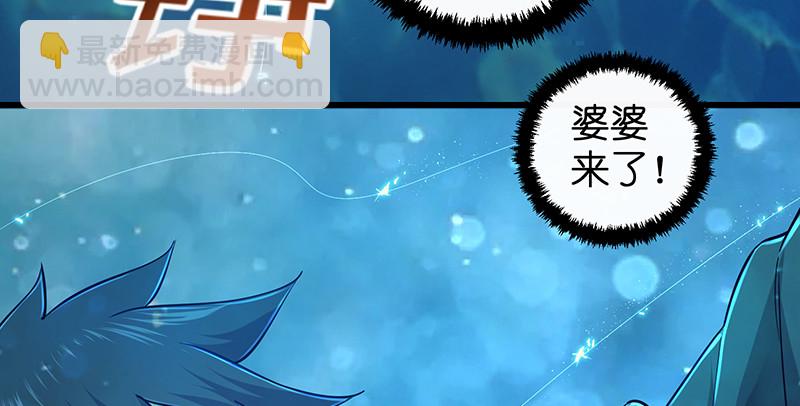 笑傲江湖 - 第一百五十六話 不遇知音不與彈(1/4) - 5