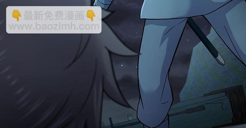 笑傲江湖 - 第一百五十六話 不遇知音不與彈(3/4) - 7