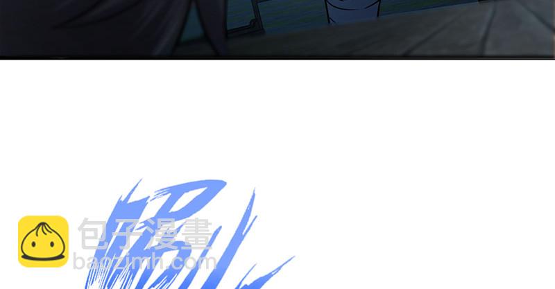 笑傲江湖 - 第一百五十六話 不遇知音不與彈(3/4) - 8