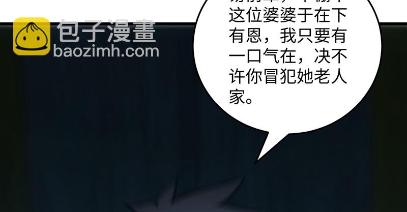 笑傲江湖 - 第一百五十六話 不遇知音不與彈(3/4) - 3