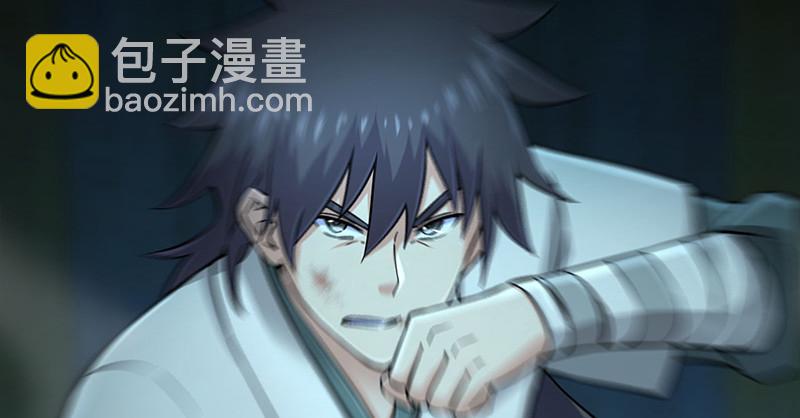 笑傲江湖 - 第一百五十六話 不遇知音不與彈(3/4) - 4