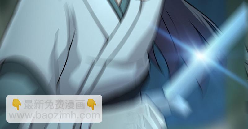 笑傲江湖 - 第一百五十六話 不遇知音不與彈(3/4) - 5