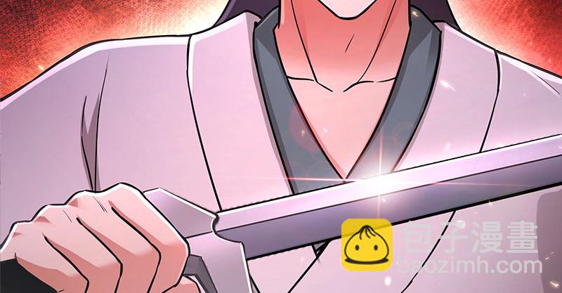 笑傲江湖 - 第一百五十六話 不遇知音不與彈(3/4) - 5