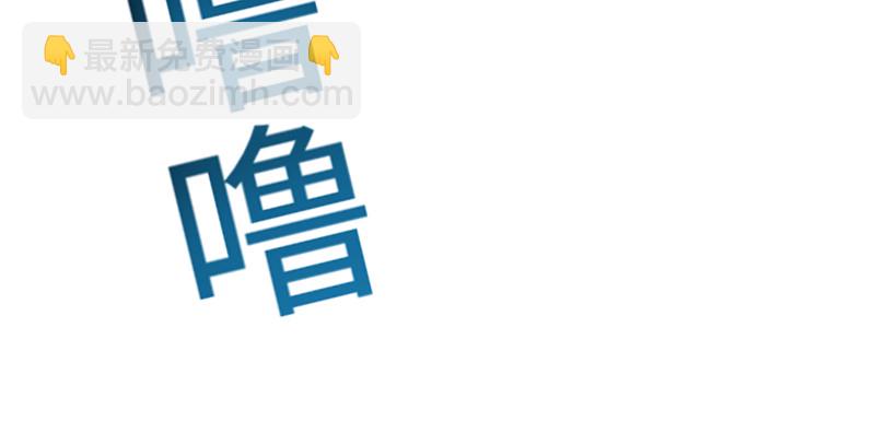 笑傲江湖 - 第一百五十六話 不遇知音不與彈(1/4) - 8