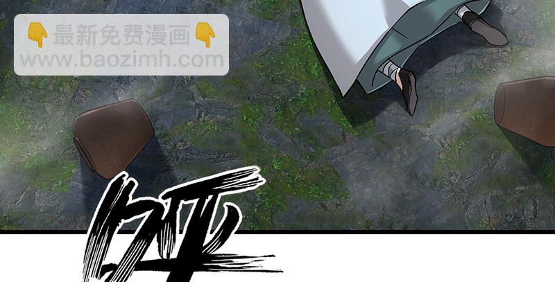 笑傲江湖 - 第一百五十六話 不遇知音不與彈(1/4) - 3