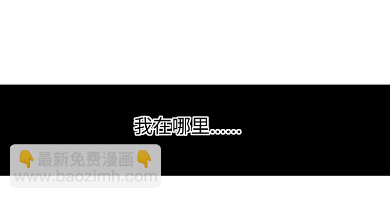 笑傲江湖 - 第一百五十六話 不遇知音不與彈(1/4) - 2