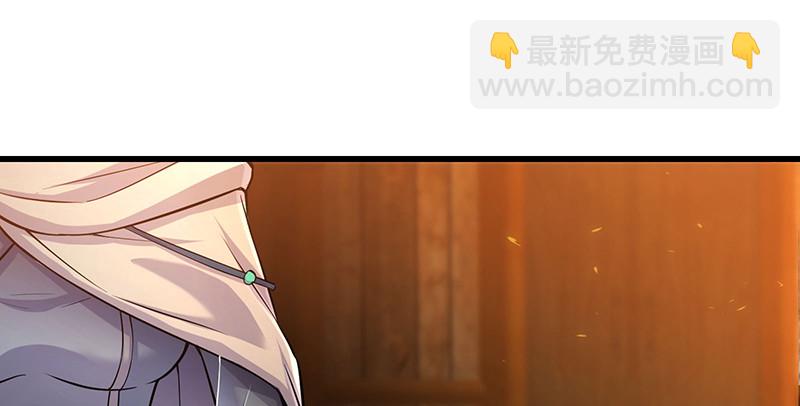 笑傲江湖 - 第一百五十六話 不遇知音不與彈(1/4) - 2