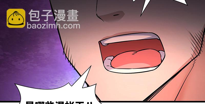 笑傲江湖 - 第一百五十六話 不遇知音不與彈(1/4) - 3