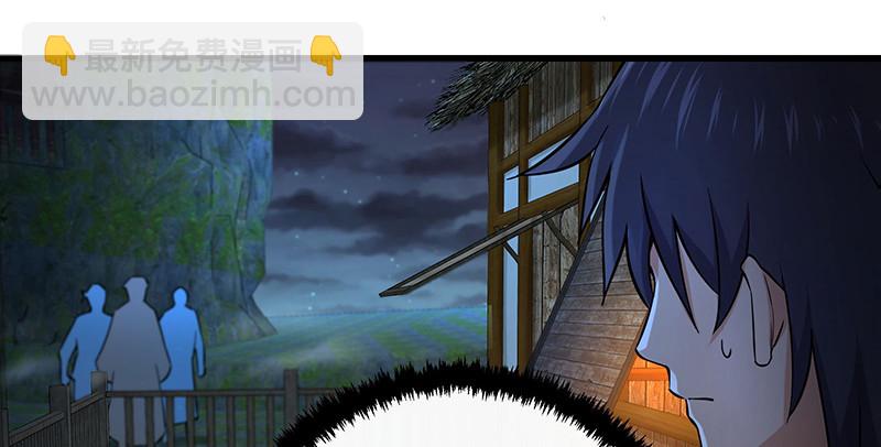 笑傲江湖 - 第一百五十六話 不遇知音不與彈(2/4) - 6