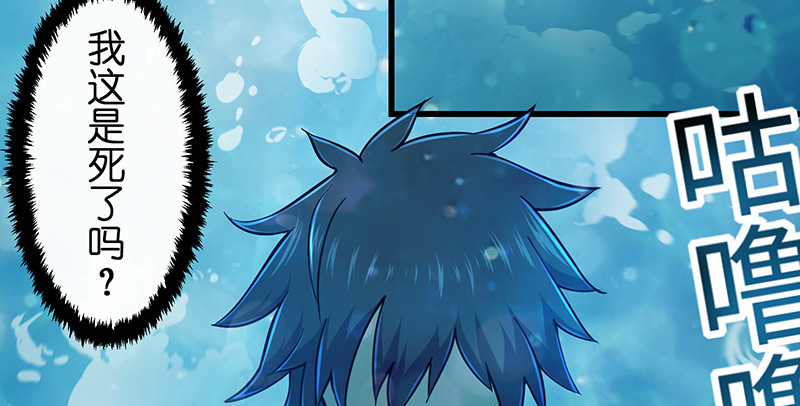 笑傲江湖 - 第一百五十六話 不遇知音不與彈(1/4) - 6