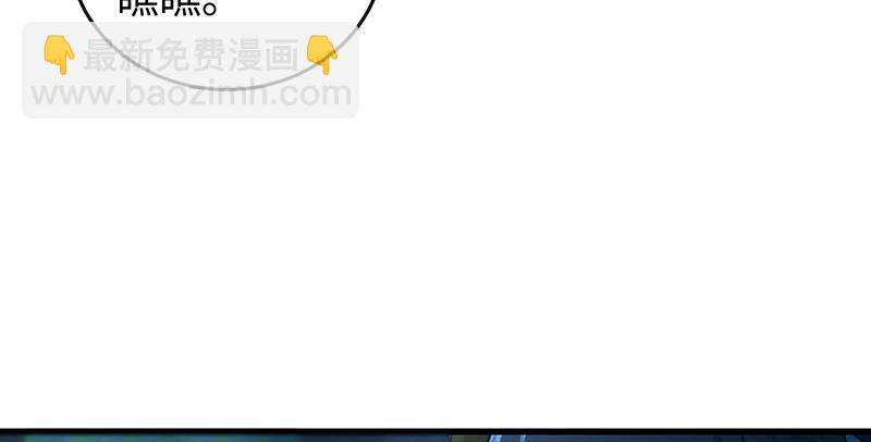 笑傲江湖 - 第一百五十六話 不遇知音不與彈(2/4) - 6