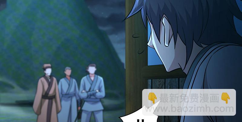 笑傲江湖 - 第一百五十六話 不遇知音不與彈(2/4) - 7