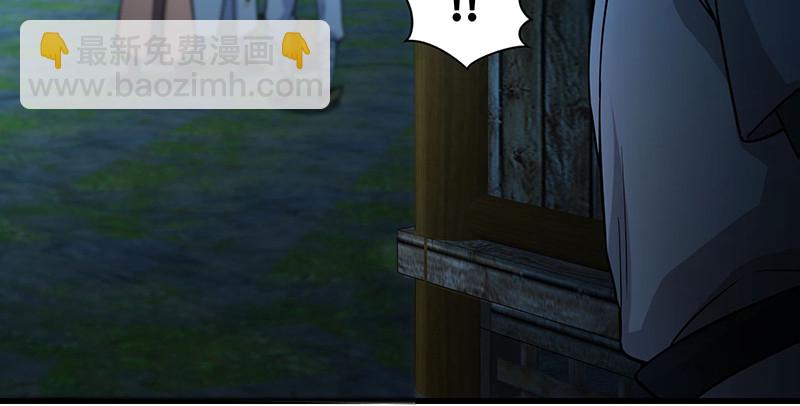 笑傲江湖 - 第一百五十六話 不遇知音不與彈(2/4) - 8