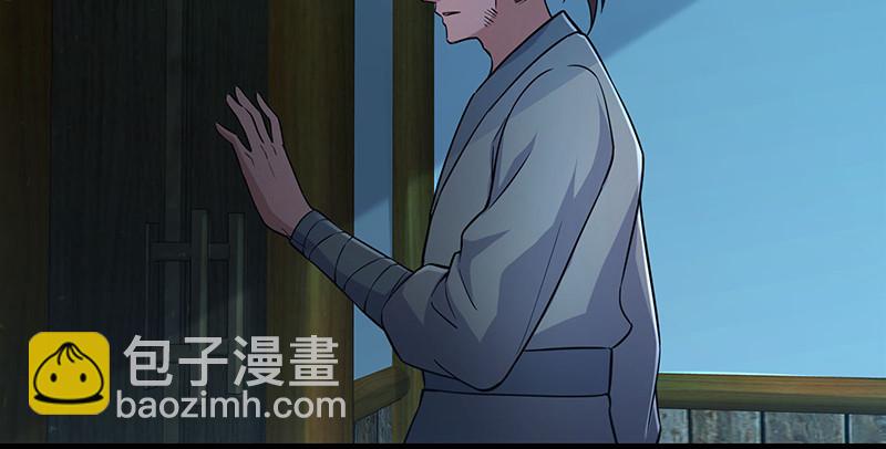 笑傲江湖 - 第一百五十六話 不遇知音不與彈(2/4) - 2