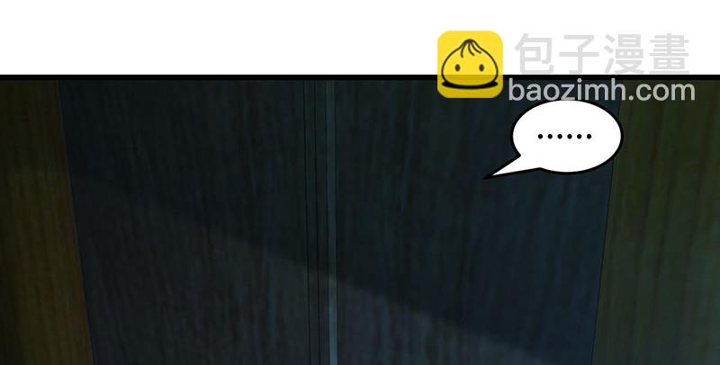 笑傲江湖 - 第一百五十六話 不遇知音不與彈(2/4) - 7