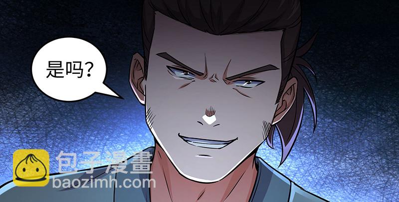 笑傲江湖 - 第一百五十六話 不遇知音不與彈(2/4) - 2