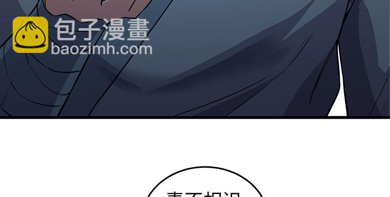 笑傲江湖 - 第一百五十六話 不遇知音不與彈(2/4) - 4