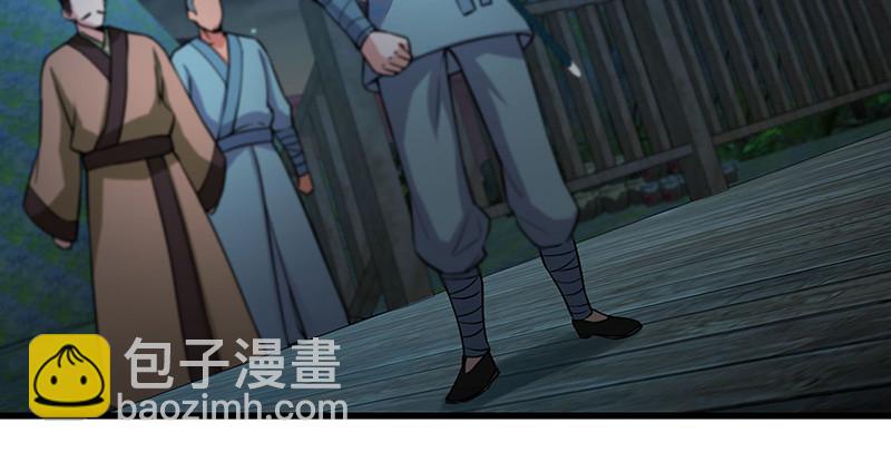 笑傲江湖 - 第一百五十六話 不遇知音不與彈(2/4) - 6