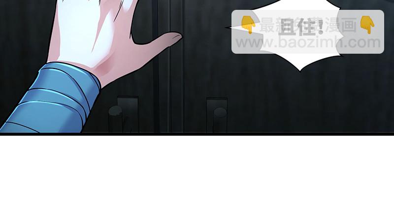 笑傲江湖 - 第一百五十六話 不遇知音不與彈(2/4) - 5