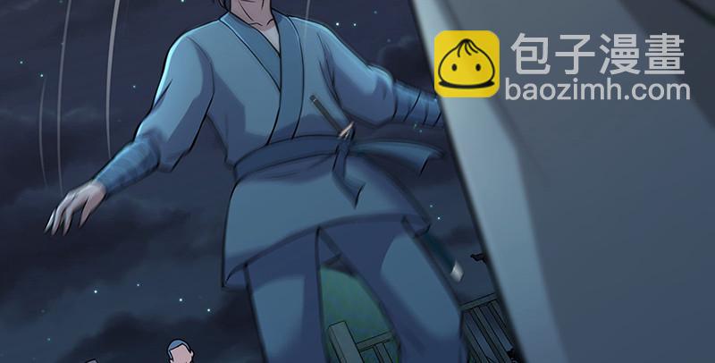 笑傲江湖 - 第一百五十六話 不遇知音不與彈(2/4) - 7