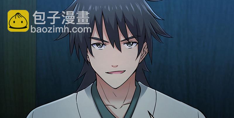 笑傲江湖 - 第一百五十六話 不遇知音不與彈(2/4) - 2