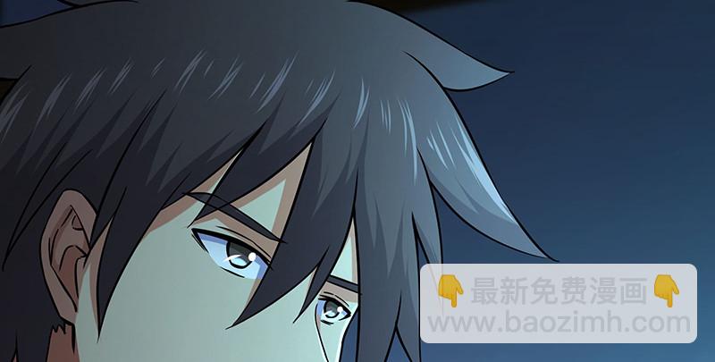 笑傲江湖 - 第一百五十六話 不遇知音不與彈(2/4) - 7