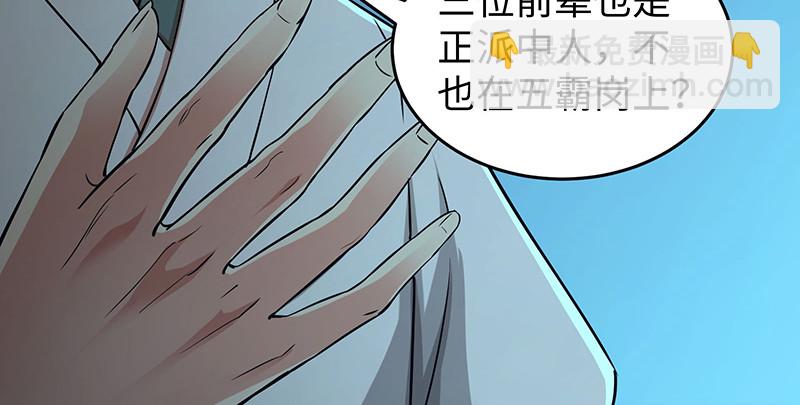 笑傲江湖 - 第一百五十六話 不遇知音不與彈(2/4) - 1