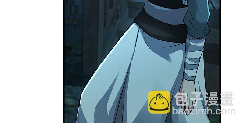 笑傲江湖 - 第一百五十八話 天涯之約(1/3) - 2