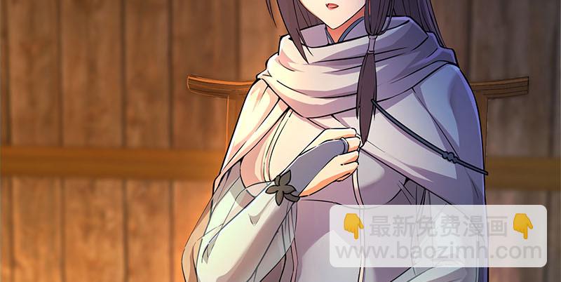 笑傲江湖 - 第一百五十八話 天涯之約(3/3) - 6