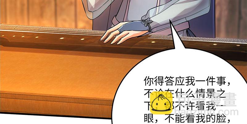 笑傲江湖 - 第一百五十八話 天涯之約(3/3) - 7