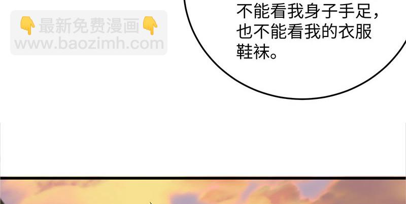 笑傲江湖 - 第一百五十八話 天涯之約(3/3) - 1