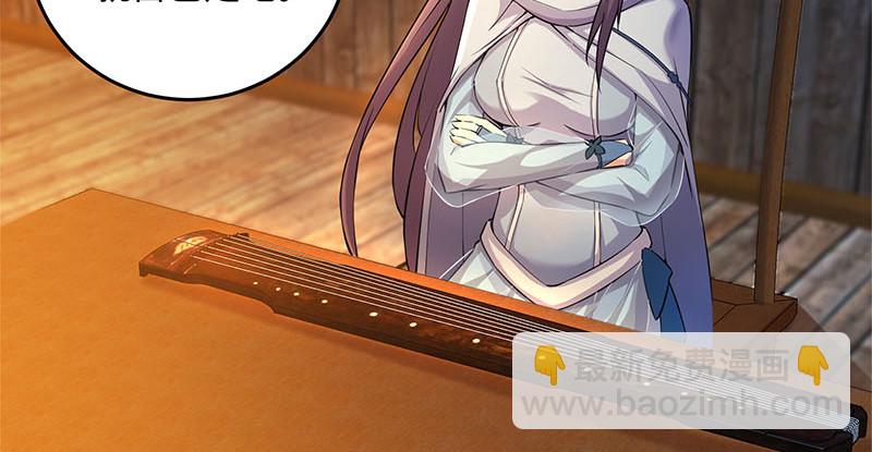 笑傲江湖 - 第一百五十八話 天涯之約(3/3) - 6