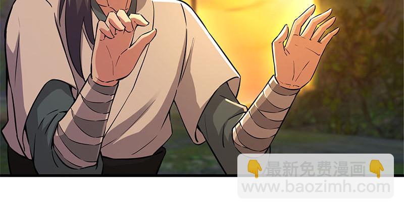 笑傲江湖 - 第一百五十八話 天涯之約(3/3) - 2