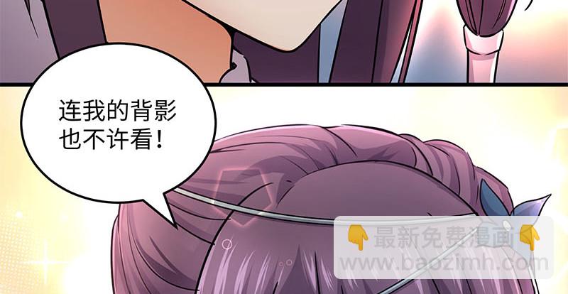 笑傲江湖 - 第一百五十八話 天涯之約(3/3) - 5