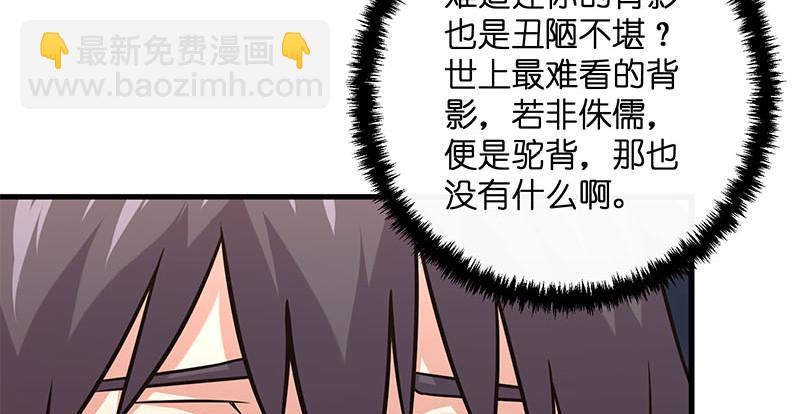 笑傲江湖 - 第一百五十八話 天涯之約(3/3) - 1