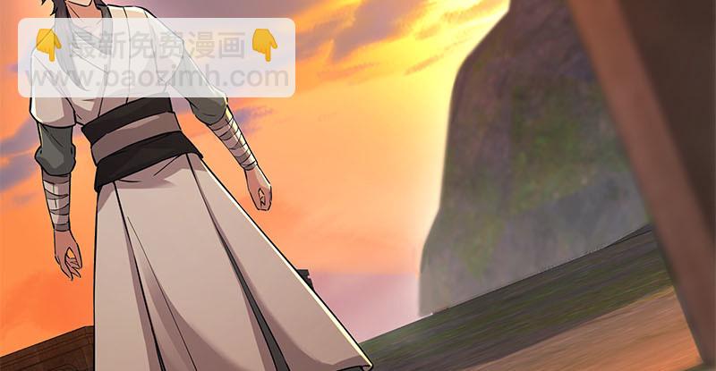 笑傲江湖 - 第一百五十八話 天涯之約(3/3) - 5