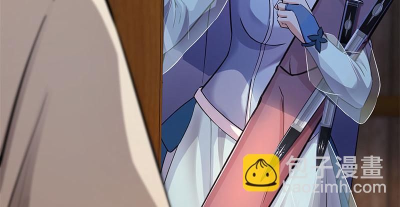 笑傲江湖 - 第一百五十八話 天涯之約(3/3) - 6