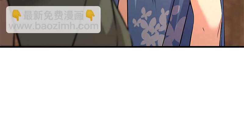 笑傲江湖 - 第一百五十八話 天涯之約(3/3) - 1