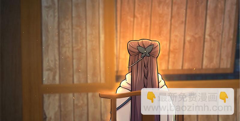 笑傲江湖 - 第一百五十八話 天涯之約(1/3) - 6