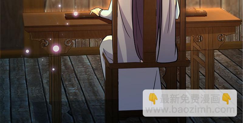 笑傲江湖 - 第一百五十八話 天涯之約(1/3) - 7