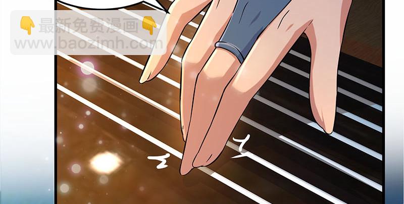 笑傲江湖 - 第一百五十八話 天涯之約(1/3) - 1